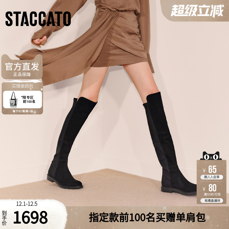 思加图2025新款黑色显瘦过膝靴超长靴时装靴弹力靴女靴子EFI35DC5