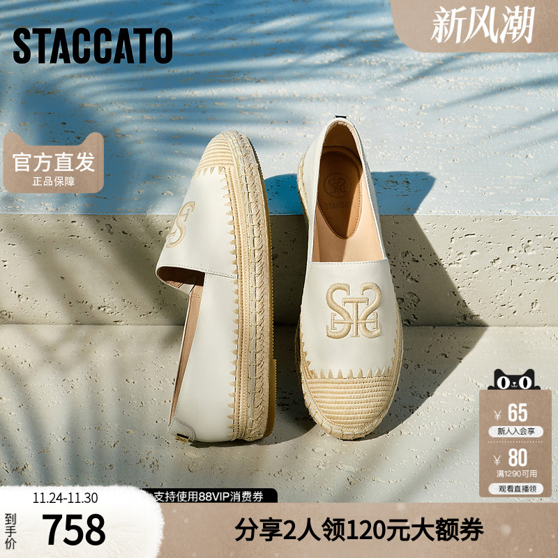 思加图女鞋官方正品薄款透气一脚蹬夏季厚底渔夫鞋单鞋9UA13AA5