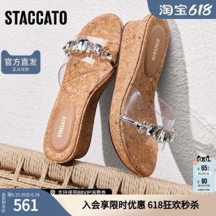 思加图官方正品夏天精致厚底绝美凉拖鞋外穿女EYB91BT5