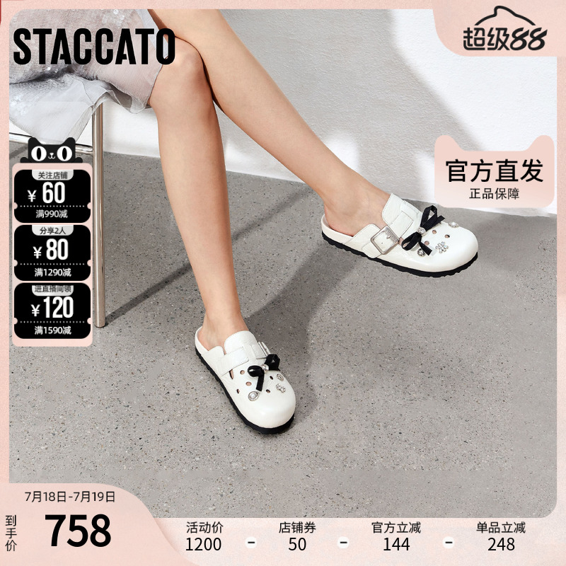 思加图女鞋官方正品2025新款外穿厚底真皮勃肯鞋拖鞋S9520AH5