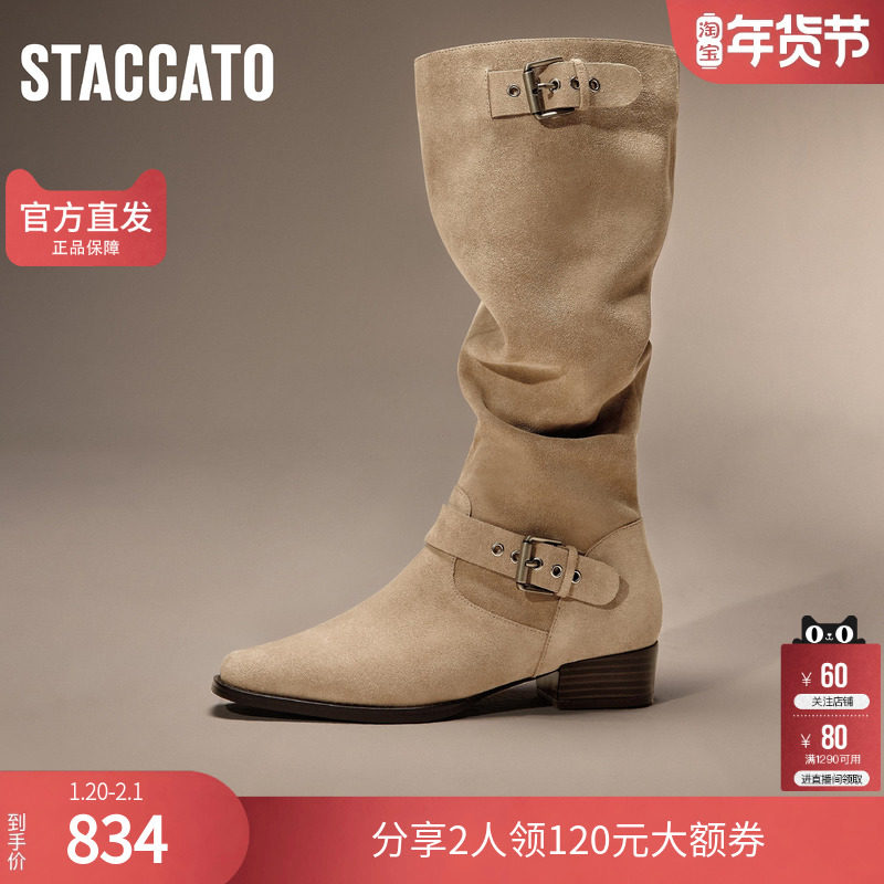 思加图冬季复古西部筒靴堆堆靴长靴牛仔靴粗跟女靴子Y2551DG4,女鞋,西部靴,淘宝优惠券,粉丝福利购,淘宝优惠卷