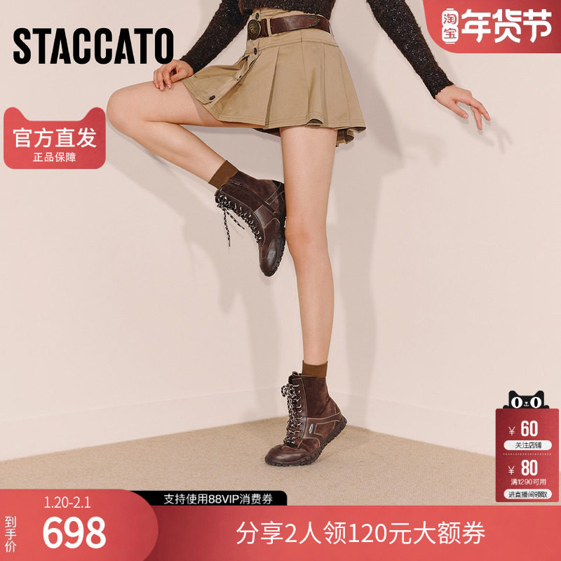 思加图冬季复古拳击靴短靴平底时装鞋女皮靴子EHV13DD5,女鞋,马丁靴,淘宝优惠券,粉丝福利购,淘宝优惠卷