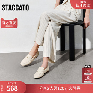 女真皮软底不累脚薄底女鞋 乐福鞋 EC205AA5 2025新款 思加图官方正品