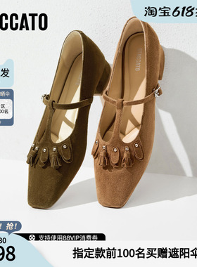 思加图2026春季新款复古玛丽珍鞋浅口鞋低跟单鞋轻便女鞋J5201AQ6