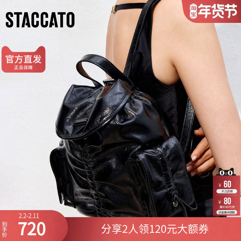 思加图包包官方正品黑糖芭蕾日常通勤百搭双肩包女包X8220BX5