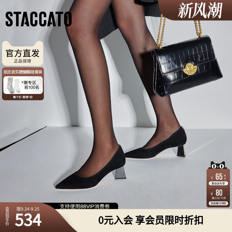 思加图秋季新款气质高跟单鞋皮鞋黑色粗跟职业皮鞋女鞋9PV78AQ5