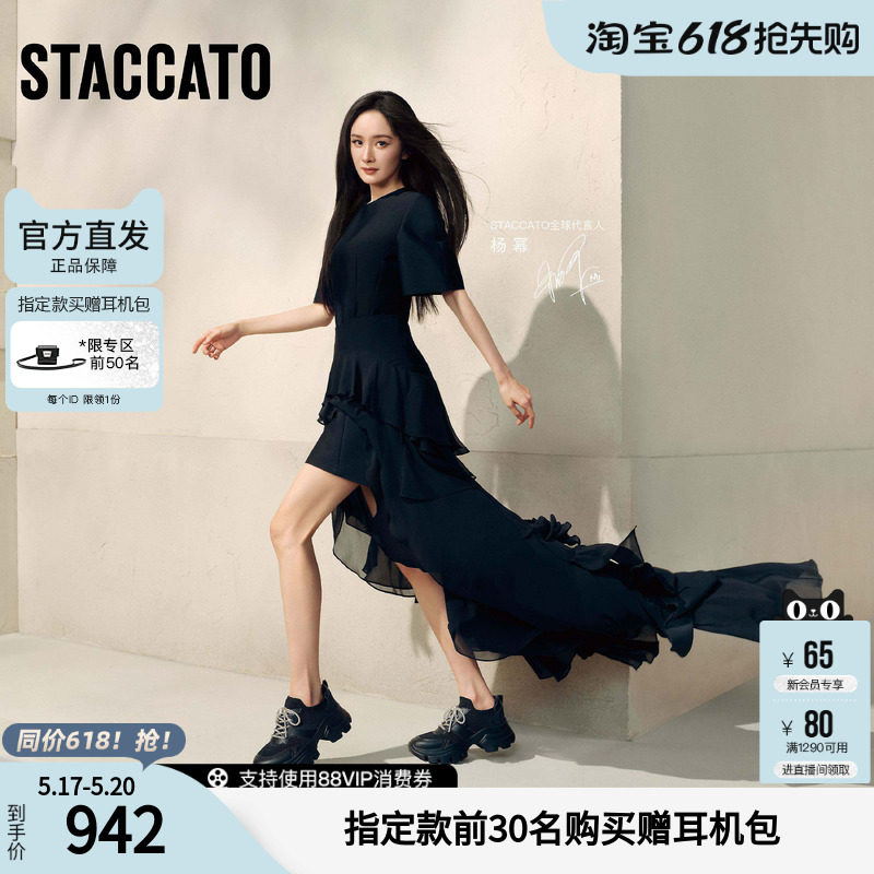 思加图2026春季新款星河蝴蝶老爹鞋厚底运动休闲鞋透气女ECE65AM6