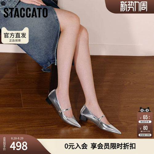思加图春季JANE玛丽珍鞋奶油鞋单鞋女小皮鞋EG421CQ5