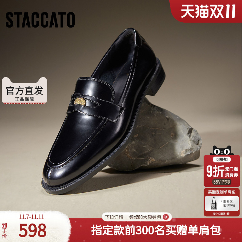 思加图曼彻斯特少年2025年超火乐福鞋女真皮软底不累脚EYI01CA4