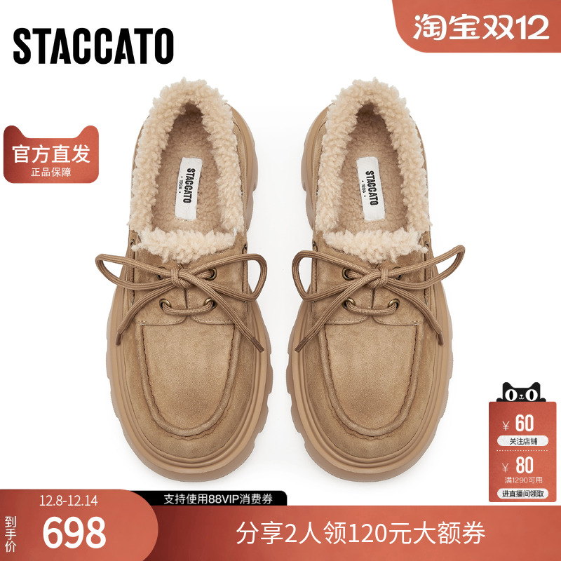 [保暖羊绒]思加图2025新款复古毛毛鞋加绒乐福鞋厚底女鞋H3928AM5