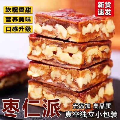 新疆枣仁派现货速发新鲜现做