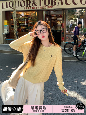 鹅黄色毛衣女款2025新款外穿软糯麻花套头针织衫内搭打底长袖上衣