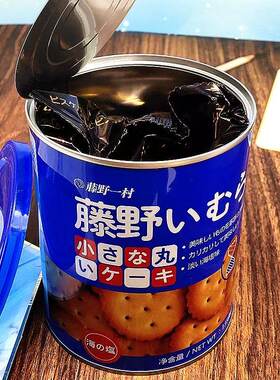 藤野一村日式小圆饼罐装海盐米勒天日盐饼干网红奶盐日本风味零食