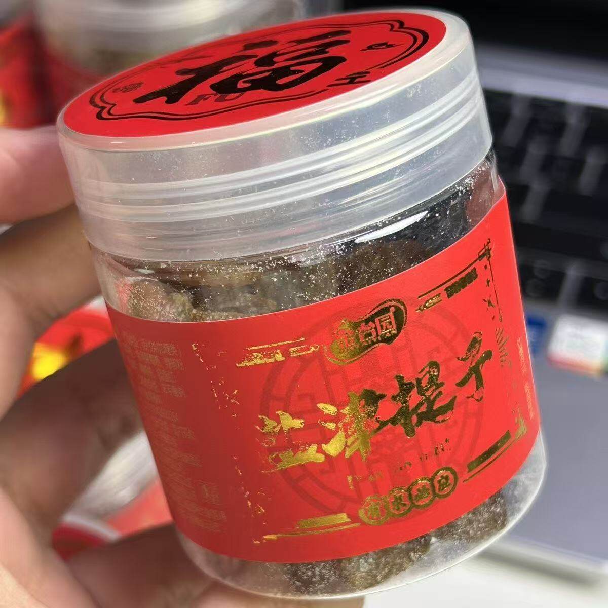 金台园六味斋喜庆礼盒装甜陈皮金桔玫瑰梅盐津橄榄条杨梅240g蜜饯