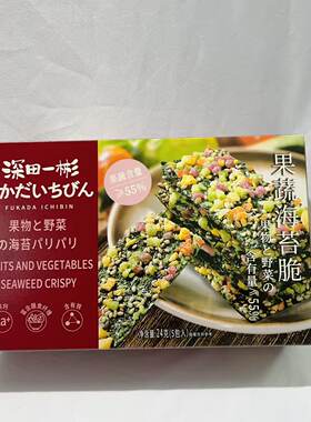金语深田一彬果蔬海苔脆24g芝麻夹心香酥脆拌饭休闲海苔片小零食