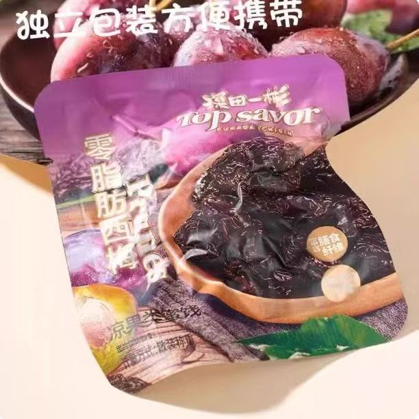 澳门金语深田一彬零脂肪西梅凉果开胃蜜饯零食办公室茶点年货小吃