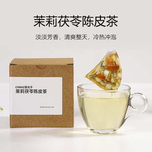 茶元子茉莉茯苓陈皮茶 茉莉花茶茯苓茶 花茶茶包适合女生喝的茶包