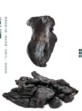 茶元子 黄精片干货正品旗舰店黄精养生茶泡水喝泡酒