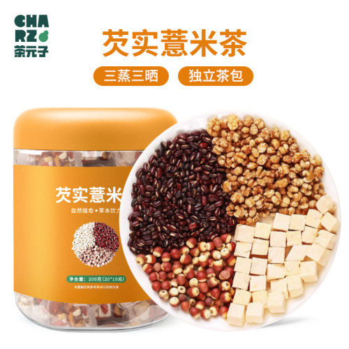 茶元子芡实赤小豆薏米茶茯苓三蒸三晒养生茶三角包茶包