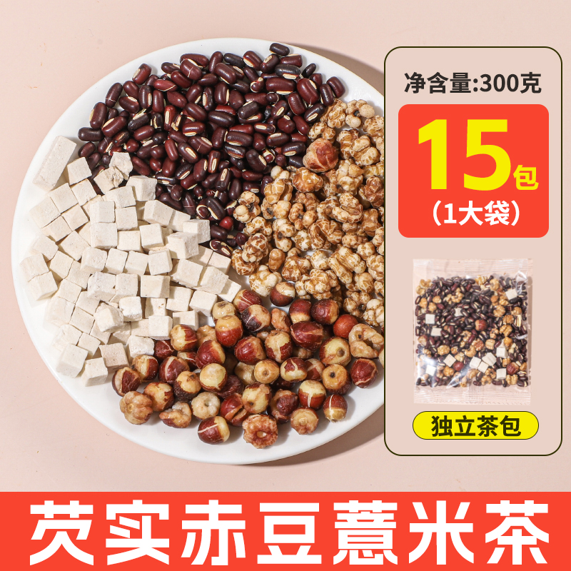 红糖姜枣茶生理期泡水泡茶