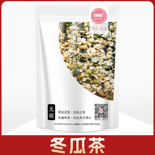 茶元子冬瓜荷叶茶花茶组合养生茶旗正品冬瓜干泡水喝的刮