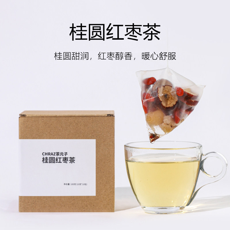 红枣桂圆枸杞茶去核红枣干片玫瑰泡水泡茶 三宝茶养生