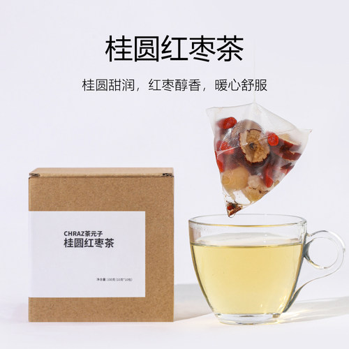 红枣桂圆枸杞茶去核红枣干片玫瑰泡水泡茶 三宝茶养生