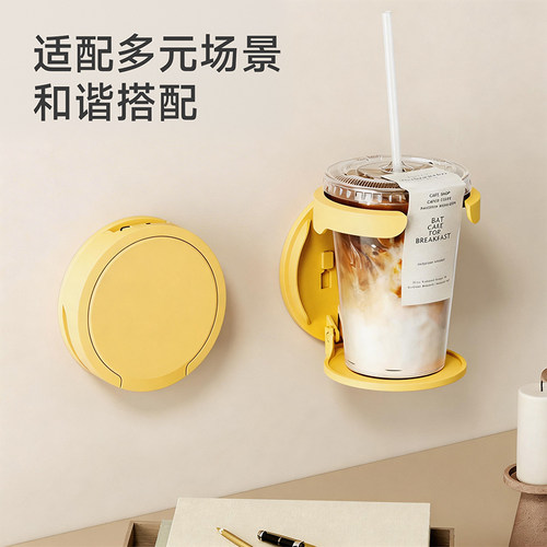 折叠杯架办公桌柜门水杯咖啡收纳置物架家用宿舍免打孔壁挂式架子
