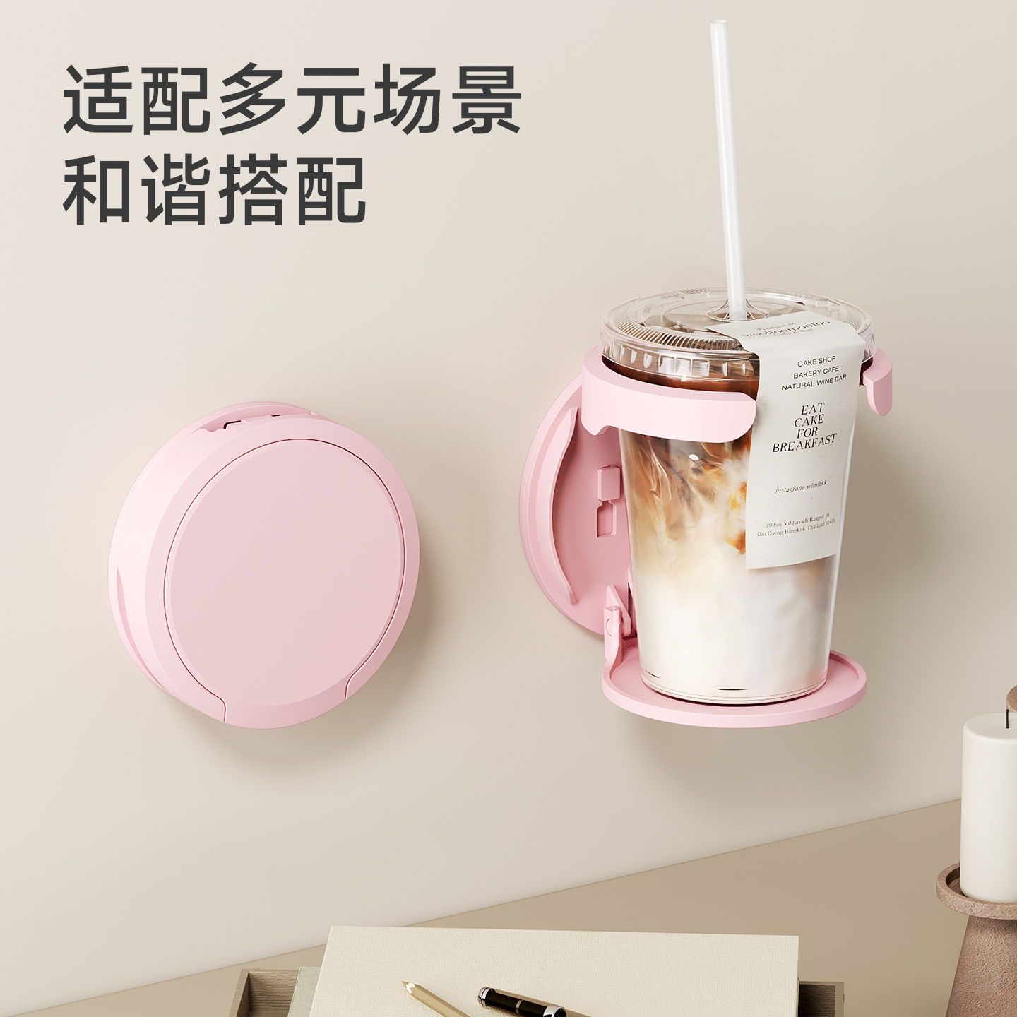 折叠杯架办公桌杯子水杯咖啡收纳置物架免打孔家用宿舍壁挂式架子