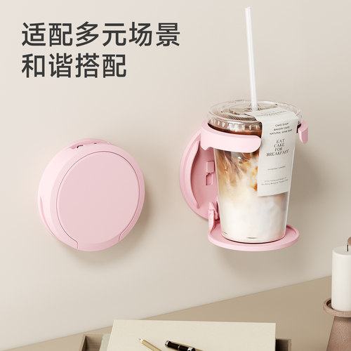 折叠杯架办公桌杯子水杯咖啡收纳置物架免打孔家用宿舍壁挂式架子