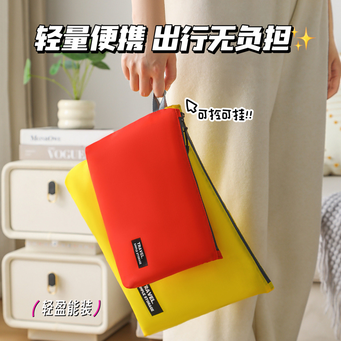 旅行超轻防水便携多功能收纳袋图片