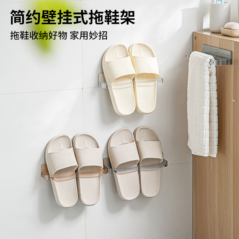 浴室拖鞋架壁挂式免打孔卫生间置物架鞋子收纳整理神器亚克力鞋架使用感如何?