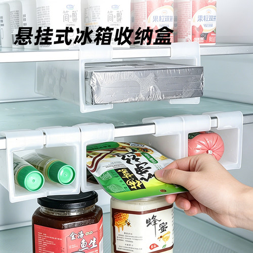 冰箱侧门分体收纳盒扩容神器