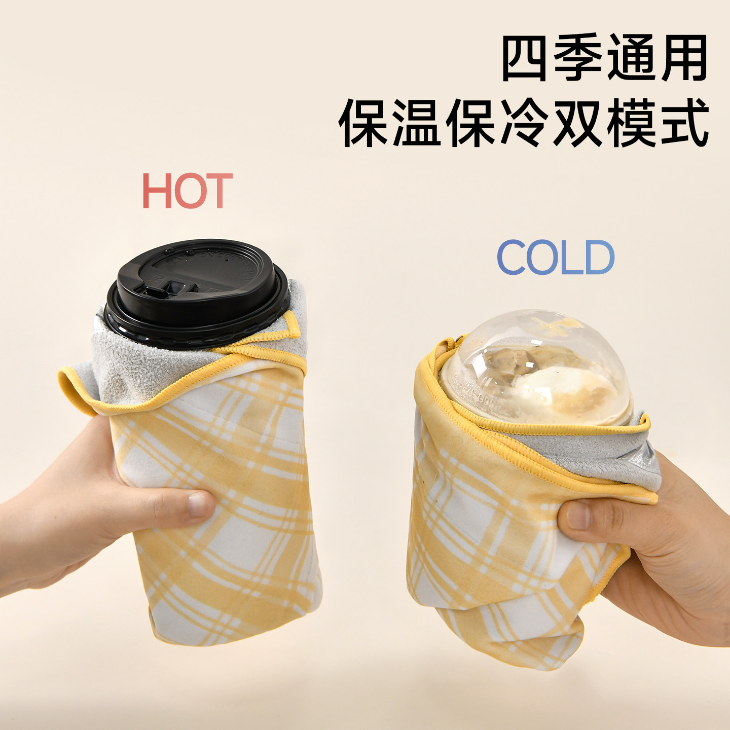 百贴布带铝箔保温锡纸自粘布饮料便当饭盒收纳包魔术贴包裹布保温