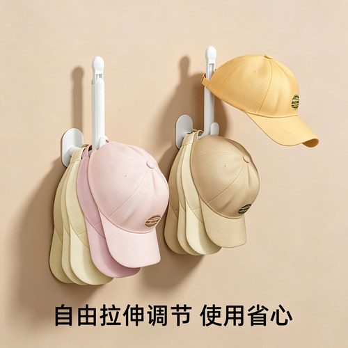 日式可伸缩帽子收纳架