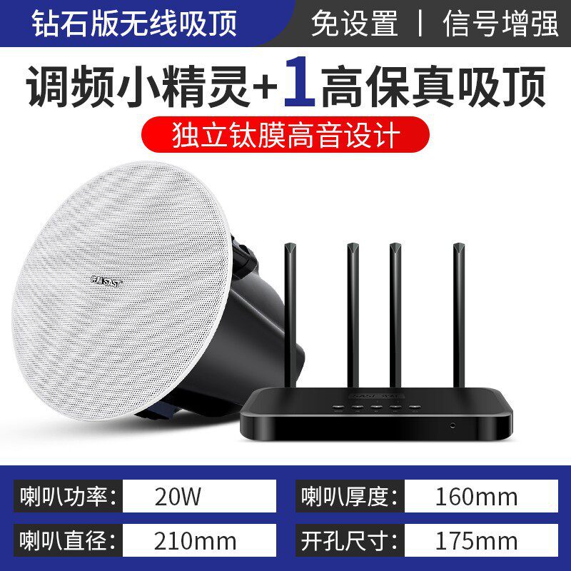 先科（SAST）无线蓝牙吸