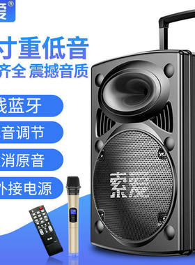 索爱T19音响户外音箱k歌