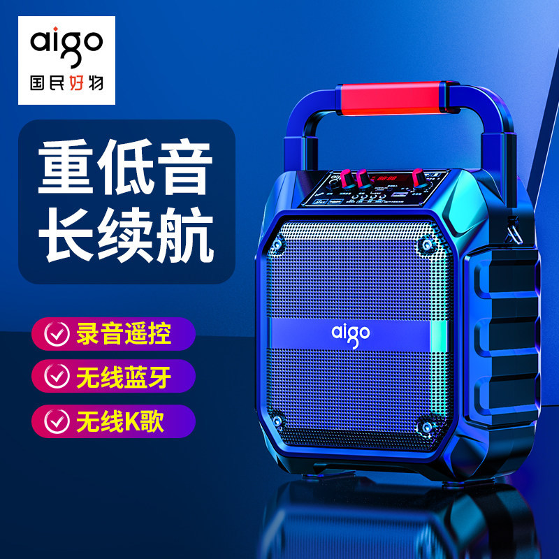 爱国者广场舞音响户外高