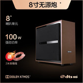 奇声 无源超重低音炮8寸10寸12寸有源低音炮5.1家庭影 QISHENG