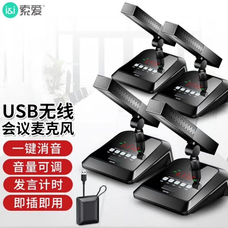 索爱（soaiy）SA-H4电脑