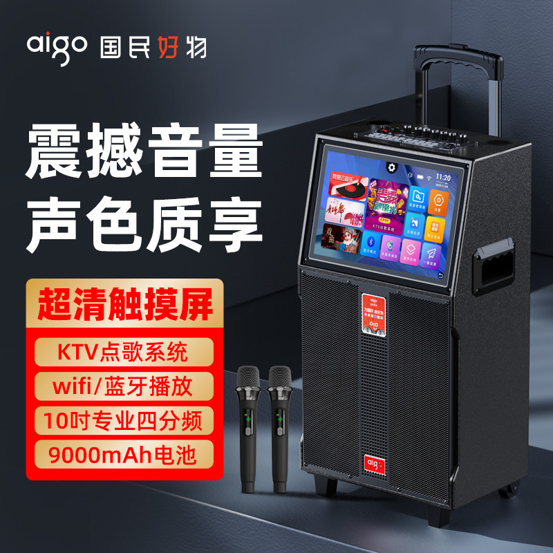 爱国者广场舞音响家用音
