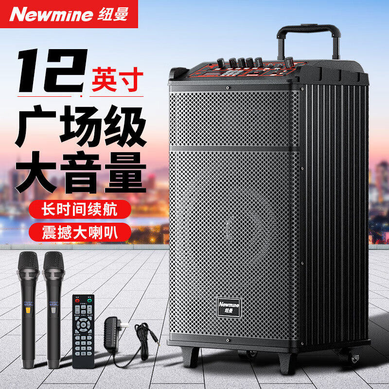 大功率重低音户外蓝牙拉杆音箱