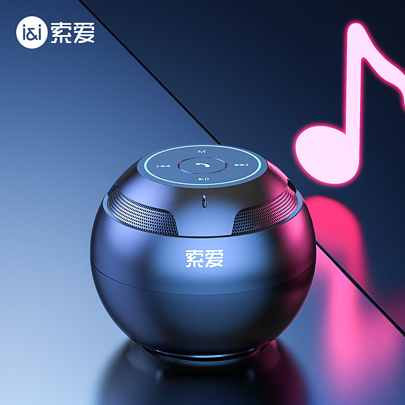 索爱S35蓝牙音箱无线迷你
