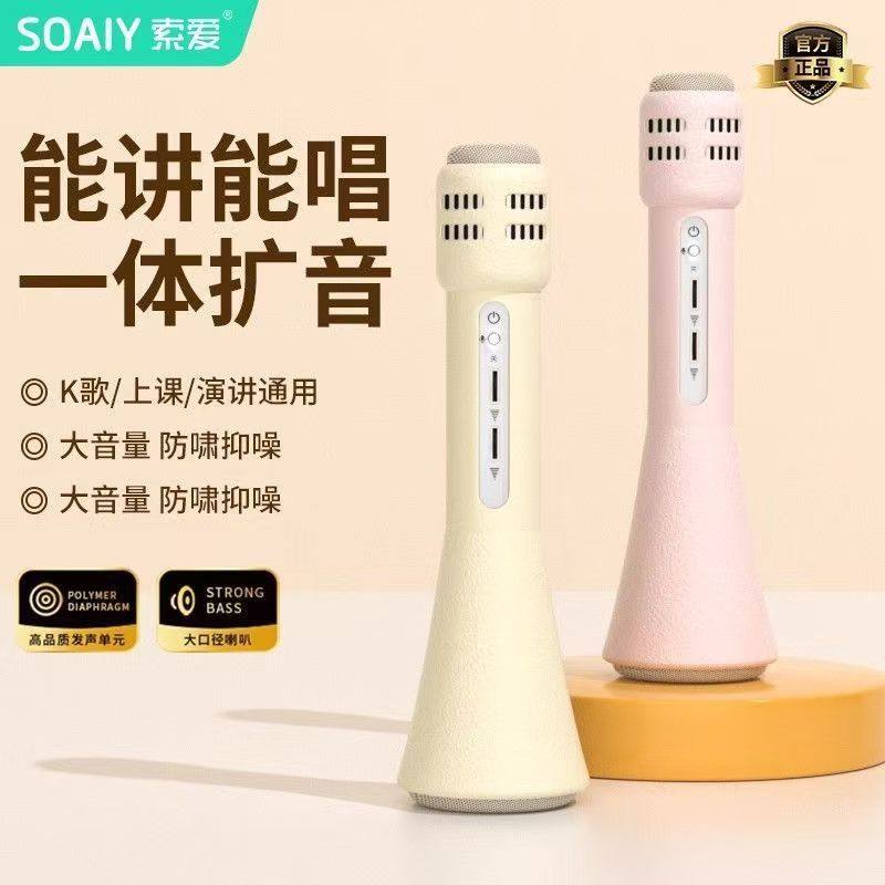 索爱S99无线蓝牙音箱超重低音炮音响迷你大音量3d环绕收音机闹钟