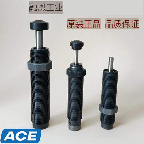 ACE SC650 300 75 925 650M EUM MC10EUM-880美国/进口减震缓冲器