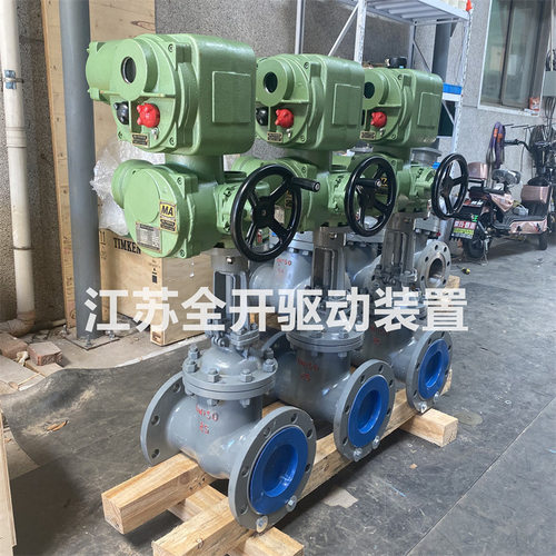 DN50矿用隔爆型一体式电动闸阀ZJK941H-16C 兼本安带485通讯