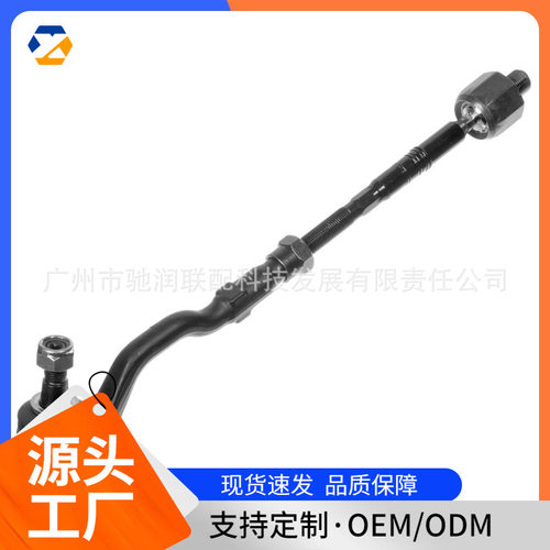 适用于宝马汽车方向机球头3210341279832303418204现货跨境热卖