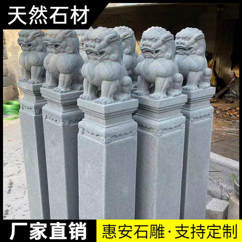 石雕祥云柱青石柱子玄关仿古做旧拴马桩庭院室内外复中式别墅石柱图片