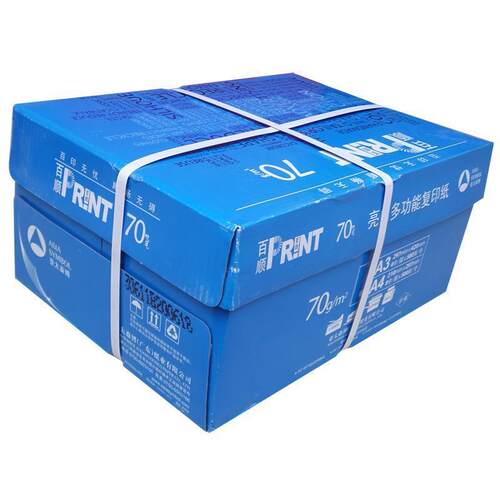 亚太森博百顺a470g80g复印纸纯木桨白纸打印纸草稿纸办公用纸