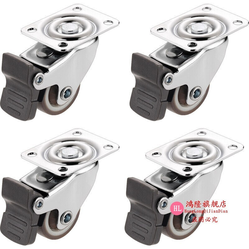 凳子桌腿滑轮转向轮脚轮方向定向轮小轱辘万向轮轮子带轴1寸4个定